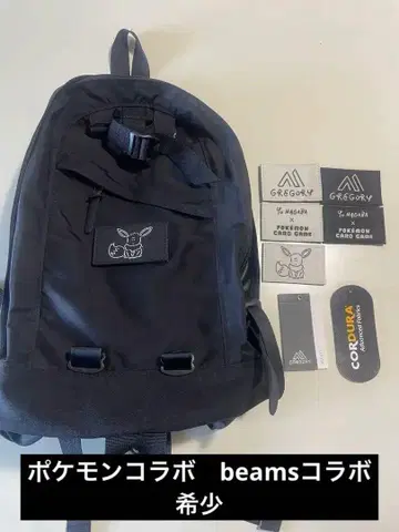 GREGORY 그레고리 블랙 백팩 BEAMS 포켓몬 콜라보 새상품