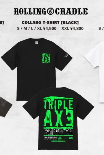 TRIPLE AXE 블랙 티셔츠 2매 세트 L사이즈