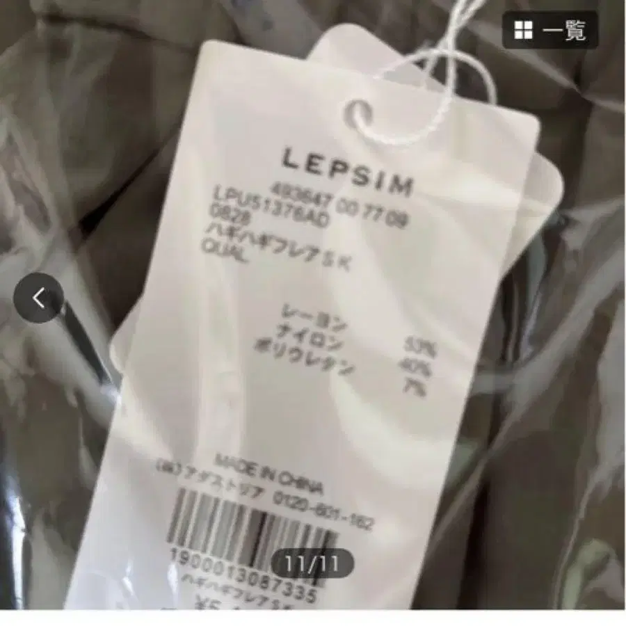 8번째 상품 이미지
