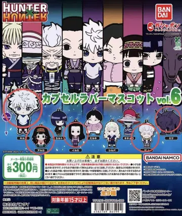 HUNTER x HUNTER 캡슐 러버 마스코트 조르딕 가()