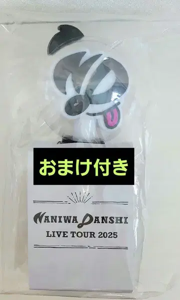 나니와단시 응원봉 덤 포함