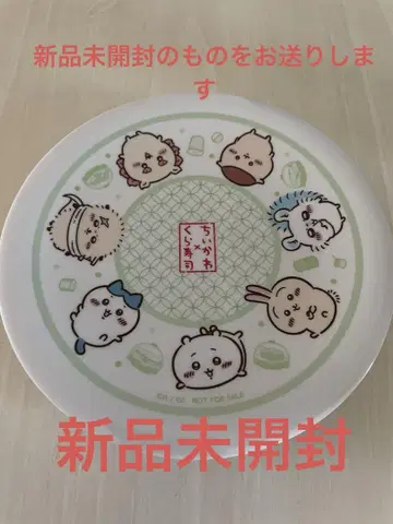치이카와 (먼작귀) 쿠라스시
