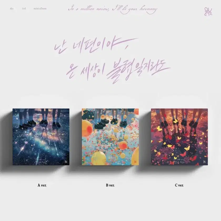 QWER CD アルバム 新品未開封 friend ver. QWER 1st Mini Album [MANITO] Friend Ver. CD+64p Book+P.Card+