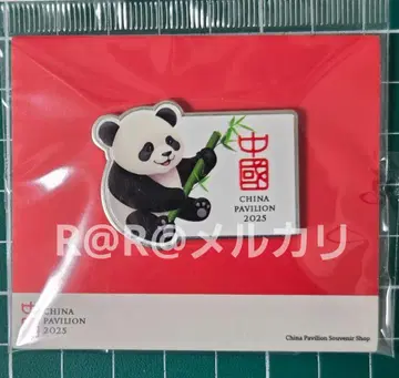 만박 중국관 핀배지 중국 파빌리온 A