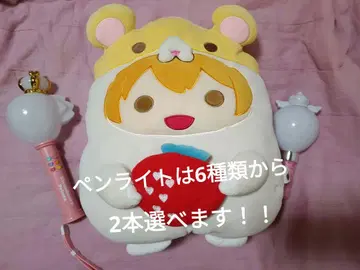 스토푸리 루토님 애니멀 봉제 인형 쿠션 응원봉 2개 세트