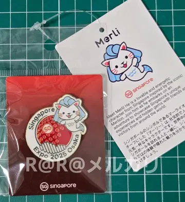 엑스포 싱가포르관 핑 배지 마리 싱가포르 파빌리온
