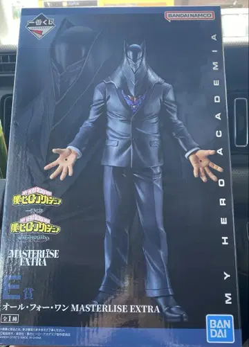 올 포 원 MASTERLISE EXTRA 약 32cm