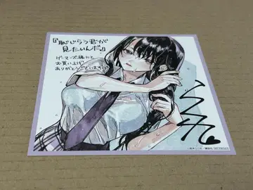 수줍어하는 너를 보고 싶어 미니 색지