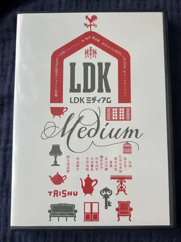 무대 [ LDK 미디엄 ] DVD 와고 신이치 기무라 유우라