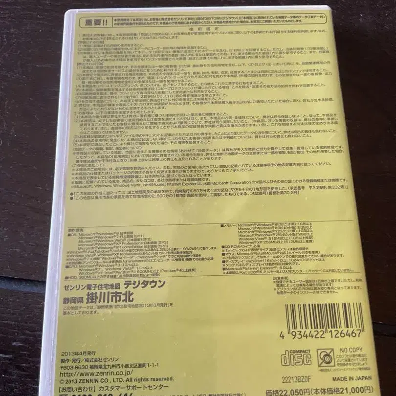 2번째 상품 이미지
