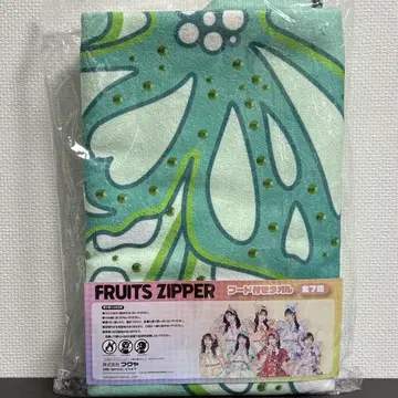 FRUITS ZIPPER GIGO 한정판 후드 부착 타월 사쿠라이 유이