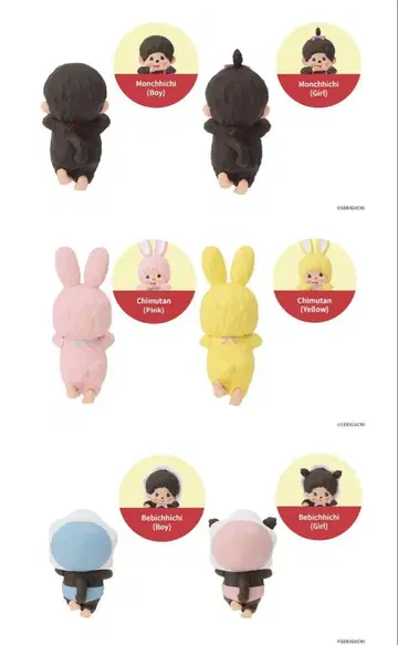 소니 엔젤 히퍼스 몬치치 6종 세트 (시크릿 없음)
