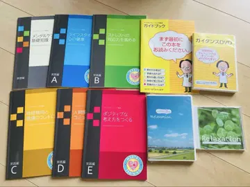 유캔 멘탈 트레이닝