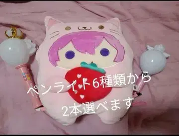 스토푸리 사토미 아니마루 봉제 인형 쿠션 응원봉 2개 세트