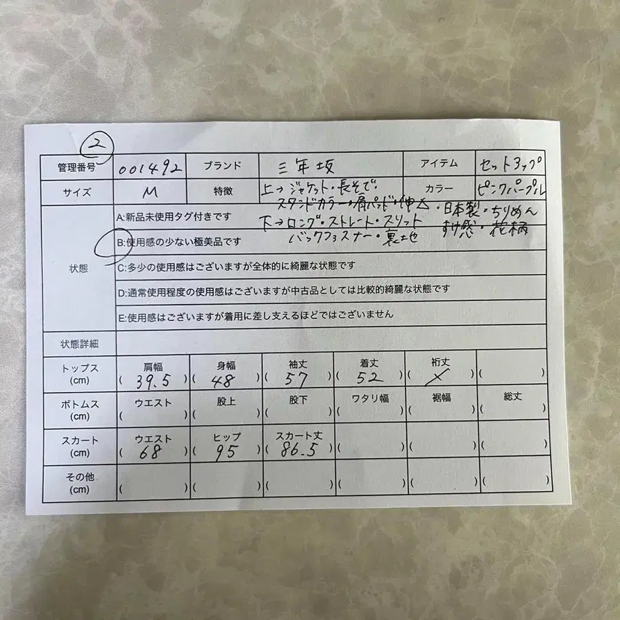 10번째 상품 이미지