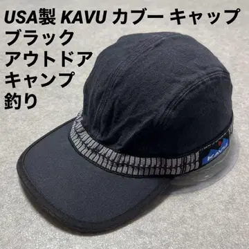 USA 제작 KAVU 카부 캡 블랙 아웃도어 캠핑 낚시