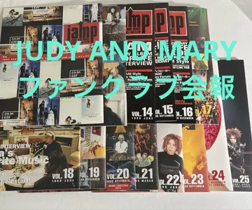 JUDY AND MARY 팬클럽 뉴스레터 12~25