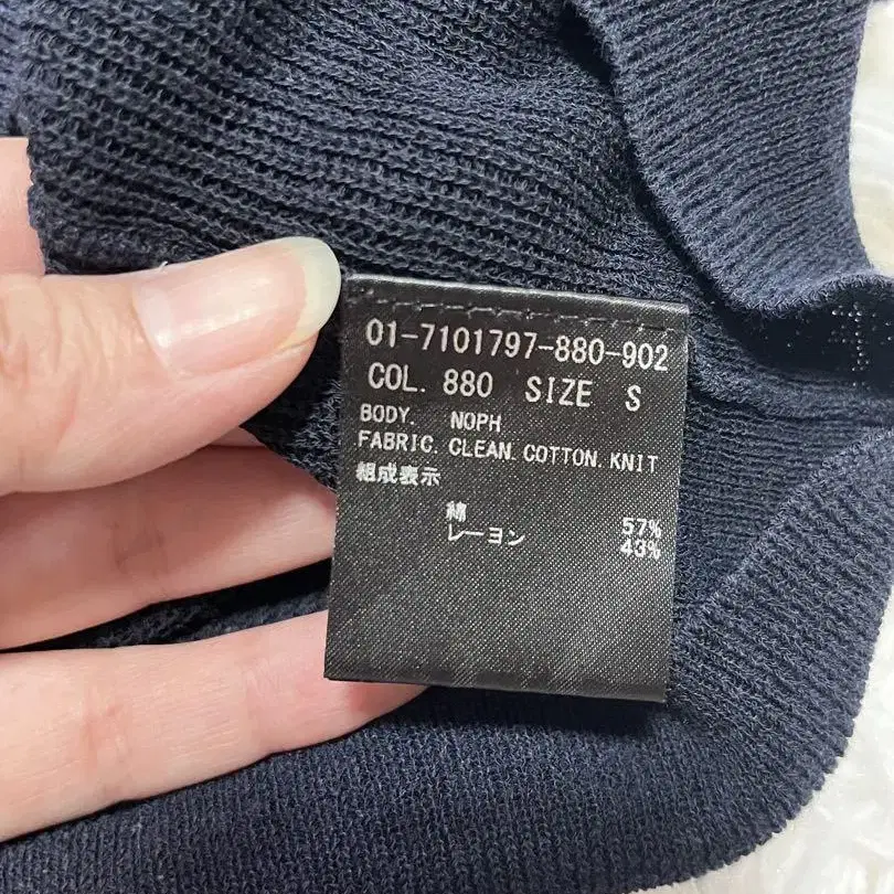 7번째 상품 이미지