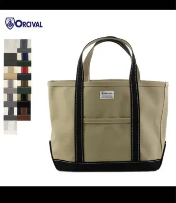 ORCIVAL 베이지/블랙 토트백