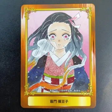 네즈코 NEZUKO CARD BANDAI JAPAN