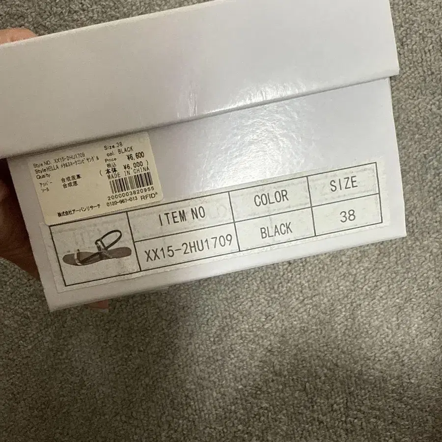 5번째 상품 이미지