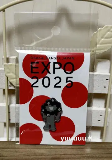 엑스포 미미 핀 배지 흑백 블랙 EXPO2025 검은 미