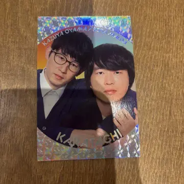 카라타치 요시모토 콜레카