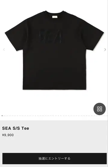 WIND AND SEA SIGNATURE SEA S/S Tee BK XL