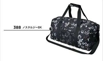 KiU 600D 보스턴 백 388 노스탤지 BK