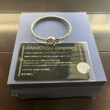 SWAROVSKI 크리스탈 팔찌