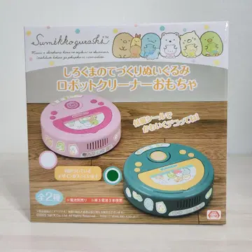 스밋코구라시 시로쿠마의 손으로 만든 봉제 인형 로봇 클리너 완구