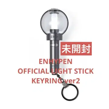 ENHYPEN OFFICIAL LIGHT STICK VER.2 키링