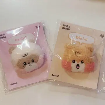 ZEROBASEONE zeroni EMOJI 배지 비니니 하니니 세트