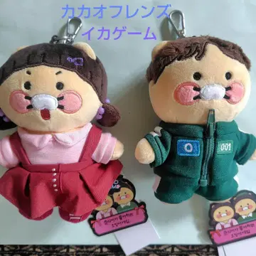 카카오프렌즈 새상품 오징어 게임 마스코트 키링 2세트