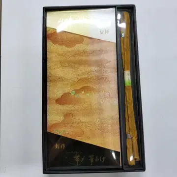 구름 무늬 허리띠 골드 컬러와 오렌지
