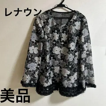 REMALON 레이스 볼레로