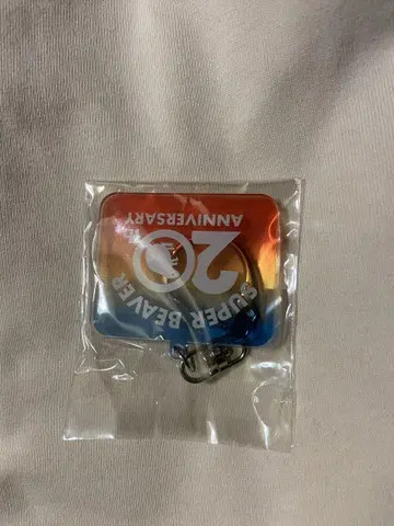 SUPER BEAVER 20th Anniversary 키링