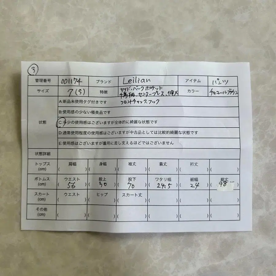 9번째 상품 이미지