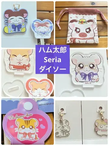 방가방가 햄토리 세리아 다이소