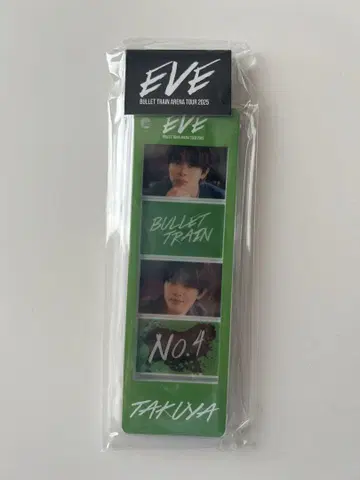초특급 타쿠야 사진 그레이 아크릴 키링