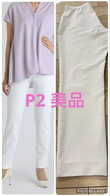 새상품급 샵채널 P2 팬츠 여성용 M 사이즈 화이트 2