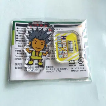 HUNTER x HUNTER 아크릴 mini 피규어 우보긴