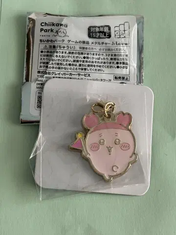 치이카와 파크 랜덤 참 게임 경품 게 헌책방
