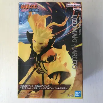 NARUTO 피규어 GIGO 한정판