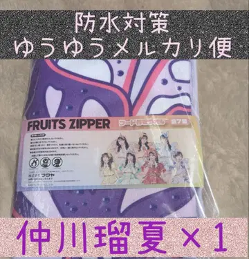 나카가와 루카 FRUITSZIPPER 후드 부착 타 GiGO 후르츠 지퍼