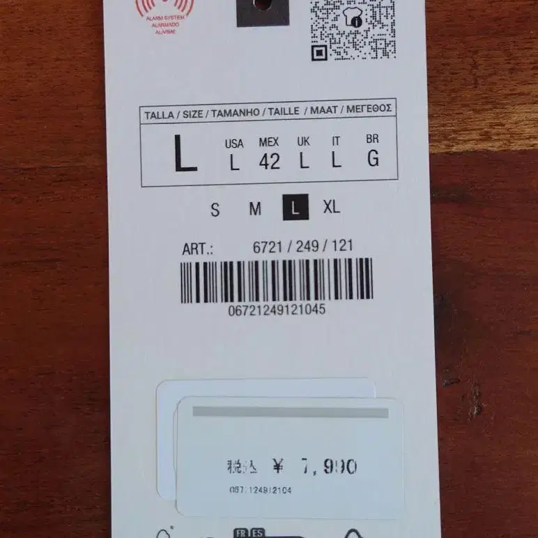 8번째 상품 이미지