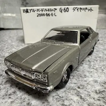 다이아 펫 No.01395 블루버드 H.T 2000 G6-EL