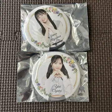 아키야마 유나 오구리 유이 AKB48 캔뱃지 졸업 콘서트