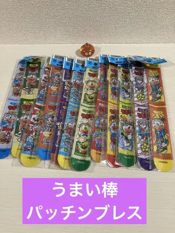 우마이봉] 우마이봉 패치 블레스