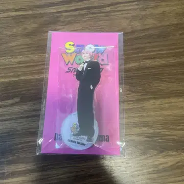 사쿠마 다이스케 아크릴 스탠드 SnowMan SnowWorld